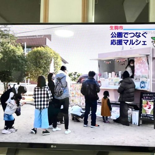 奈良県フランチャイズ出店情報！キッチンカーのクレープ屋さんが奈良テレビにメディア出演♪
